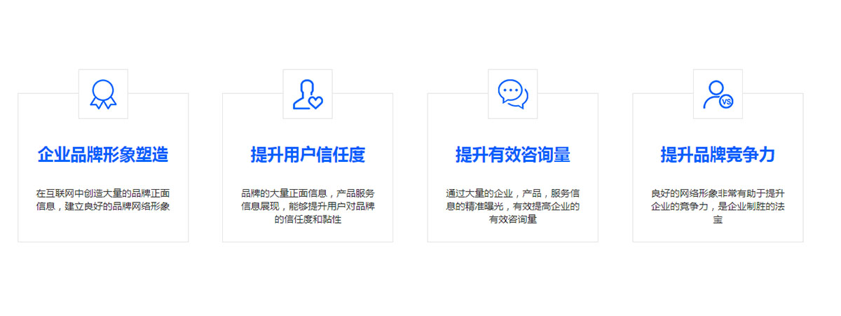 做了公眾號能帶來哪些收益？